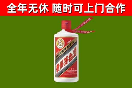 定西回收飞天茅台酒