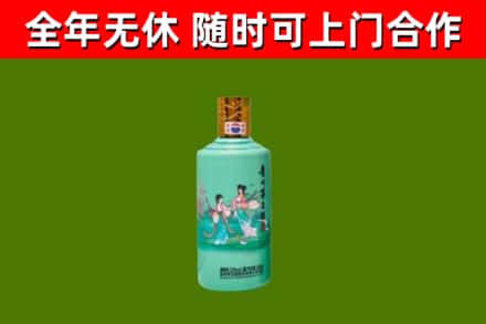 定西回收节气茅台酒