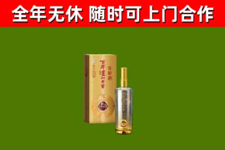 定西回收泸州老窖